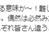 『（人生ってそんなに大切な物なの？）というセリフを聞いて観てみたいと思った映画』。。。