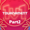 ALL-STAR 2019 １vs１Tournament Part2【対戦結果まとめ】