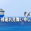合成画像「海底都市」～Photoshop Elements