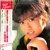 [ 聴かないデジタルより聴くアナログ | LP盤 | 2022年09月24日号 | #中森明菜 / BEST AKINA メモワール（LPレコード） | ※国内盤 品番:L-12590 | 帯付,歌詞付,カレンダー付 | 盤面=EX ジャケット=VG+ | #来生たかお #萩田光雄 他 | 