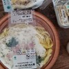 【9日】支出(家計￥3,187)(お小遣い￥1,366)