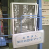 8日、9日終日営業します。10日お休みです