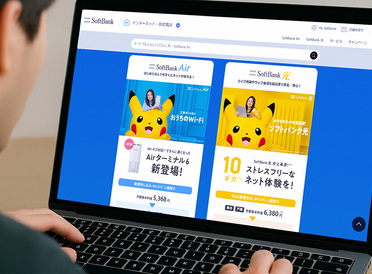 【解説】ソフトバンク光とSoftBank Air、どっちを選ぶのが正解？ 担当者が教える仕組みの違いと選び方