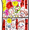 肉（２９）の日バースデイ。