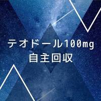 ラグノス nf 経口 ゼリー 分 包 12g