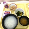 【虚血性大腸炎】入院時の食事　まとめ②