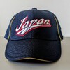 侍ジャパン歴代キャップ WBC2013 その３