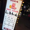 ★しょうちゃん&オスカル★