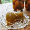 梅仕事　梅の甘露煮　甘さ控えめ　