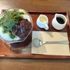 緑茶かき氷