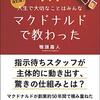 マックカードどのくらいの確率で当たるの？【その2】 #マクドナルド #3月3日はてりたまつり #この春はきっと特別だ