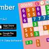 『PutNumber』がApp Storeで30万ダウンロード達成！