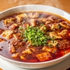 【沸騰ワード】砂肝の麻婆豆腐のレシピ！志麻さん【6月27日】