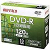バッファロー DVD-R 1回録画用 4.7GB 10枚 ケース 片面 1-16倍速 ホワイトレーベル RO-DR47V-010CW/N