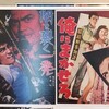 【映画感想】『昭和刑事物語 俺にまかせろ』(1958) / 親子刑事モノかと思ったがガッカリ