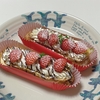 梅屋のシュークリーム、頂きました