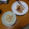 今週の料理自慢