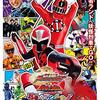 忍者好きマッドサイエンティストをぶっ飛ばせ「手裏剣戦隊ニンニンジャーVSトッキュウジャー THE MOVIE 忍者・イン・ワンダーランド」