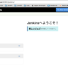 Jenkinsの新しいＵＩを試してみました