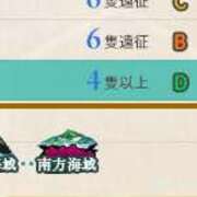 遠征a1 A3の資源効率を数値化してみた 比較検証 仮眠の合間に艦これ 遠征a1 A3の資源効率を数値化してみた 比較検証 仮眠の合間に艦これ
