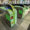 【衝撃】モバイルSuicaの進化が凄い！改札機が消えるJR東日本の秘密計画とは