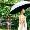 【後払いラボ監修】Waterfrontの傘で雨の日をもっと快適に☂️✨おすすめ商品＆お得な購入方法を徹底解説！