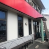 尾道ラーメン ほんてん＠福山市三吉町「醤油ほんてんラーメン」