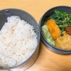 【お弁当】本日のお昼ご飯