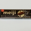 明治 ミルクチョコレート スティックタイプ