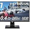 I-O DATA ゲーミングモニター 27インチ(240Hz) GigaCrysta FPS向き 0.4ms TN HDR HDMI×2 DP リモコン付 高さ調整 EX-LDGC271UTB