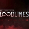 【Inside Xbox】Vampire: The Masquerade - Bloodlines 2の最新動画が公開！Xbox Series X・PS4などに対応！