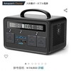 Anker PowerHouse II 800 (ポータブル電源 大容量 778Wh)