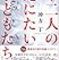 7月の読書のまとめ