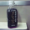 富山の名水でつくる黒豆茶