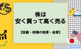 記事を見る