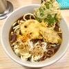 えんば（板橋区役所前）れんこん天うどん＋みょうが天＋大葉天
