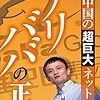 成功とは、失敗から改善策を得た結果？