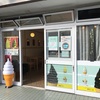 完全閉店の北氷菓さんへ行く