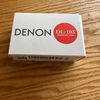 新しいカートリッジ購入(DENON DL-103)