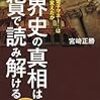 一言書評-15
