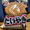 おやつにピッタリ！　ニチレイたいやき
