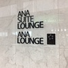 ANA SUITE LOUNGE新千歳空港9月13日オープン行って来ましたw