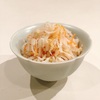 叔母直伝。酸っぱくない、胡麻と油揚げの紅白なます