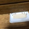 今年もアリ退治アリメツを使用！一晩で撲滅しました
