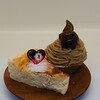 【アキリ】安芸の里の素材にこだわるケーキを提供(南区段原)