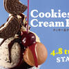 【ココス】4月8日からクッキー＆クリームフェアが開催