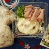 新学期のお弁当　コンビニサラダを真似して作ったサラダはいくらくらい？