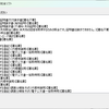 不動産抵当権抹消登録のオンライン手続き