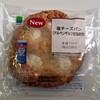 ファミリーマート 伊藤製パン 塩チーズパン（アルペンザルツ岩塩使用）