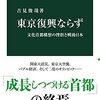 図書館はにぎわっていた